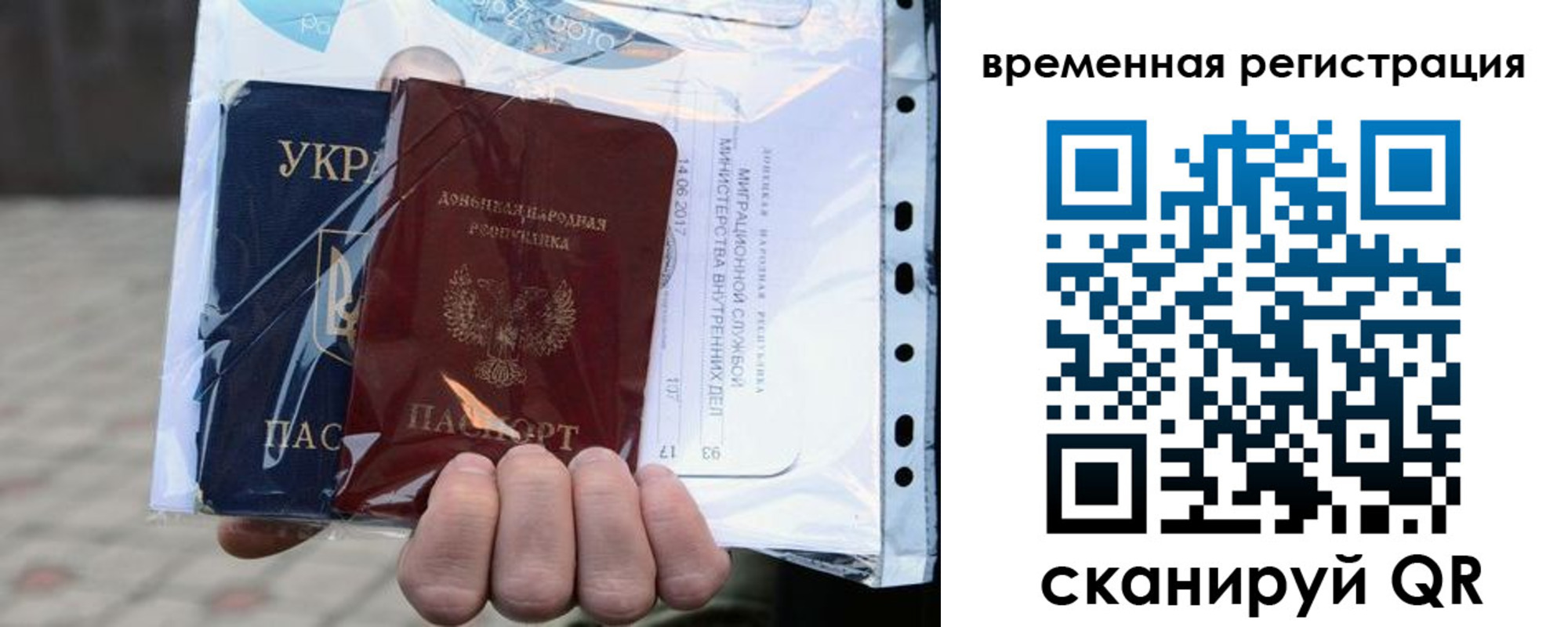 временная регистрация собственник в Алатыре