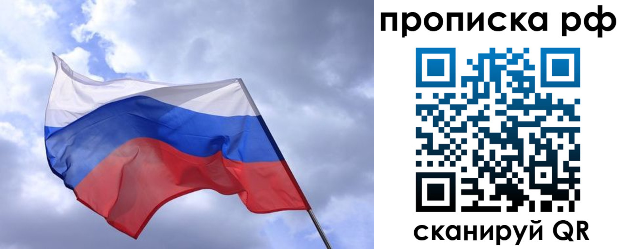 пропишу в квартире в Алатыре
