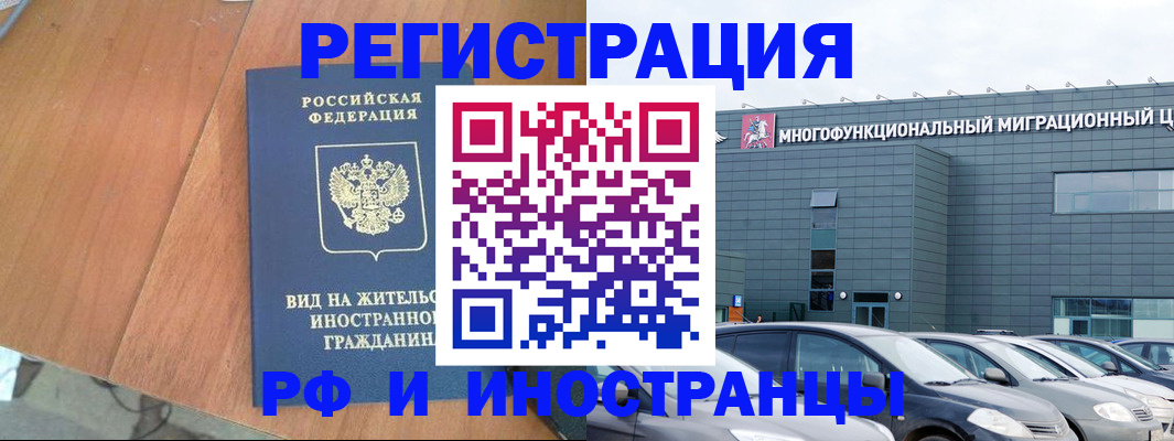 найти адрес прописки в Алатыре