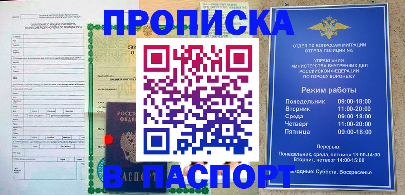 форма 3 в Алатыре
