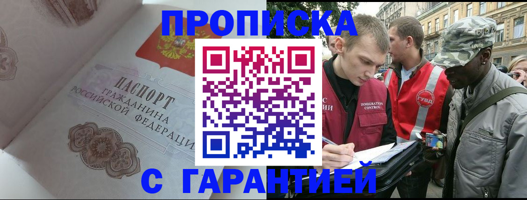 регистрация в Алатыре